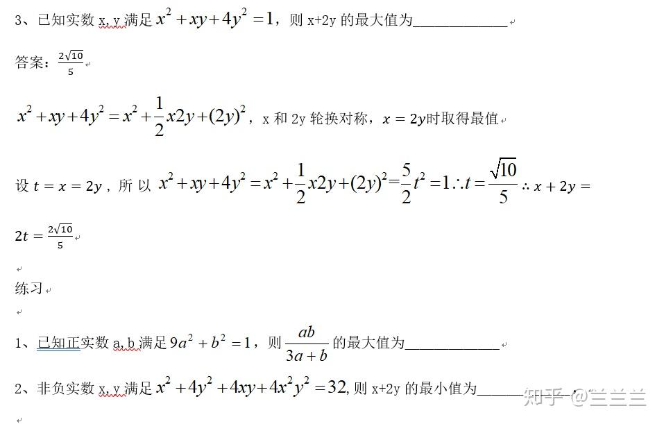 v2-271b2215f3da3dcc0323cd1a10aaf1ac_r.jpg