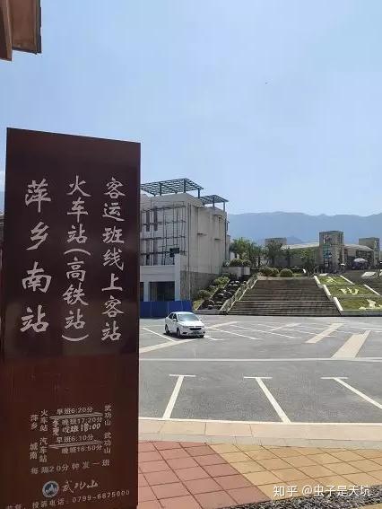 5元高铁 g638 深圳北—萍乡北  18:14—22.:23  4小时9分  票价:437.