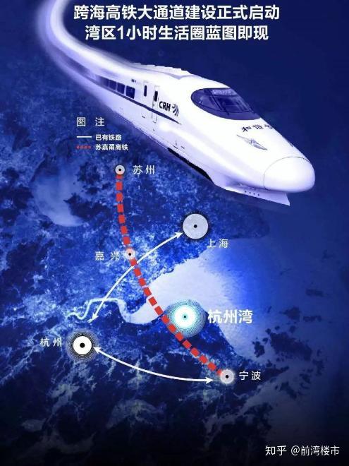 宁波前湾新区再建两座跨海大桥时速350km高铁