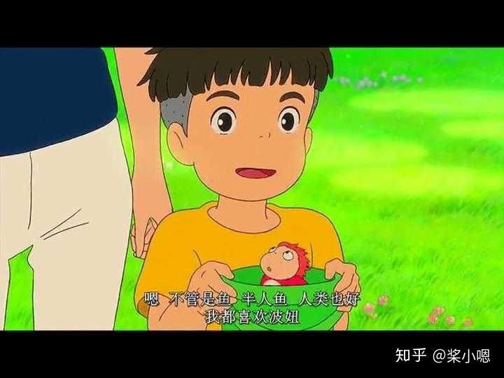 连续刷了两遍《悬崖上的金鱼姬》,才看懂宗介与波妞的爱情 - 知乎