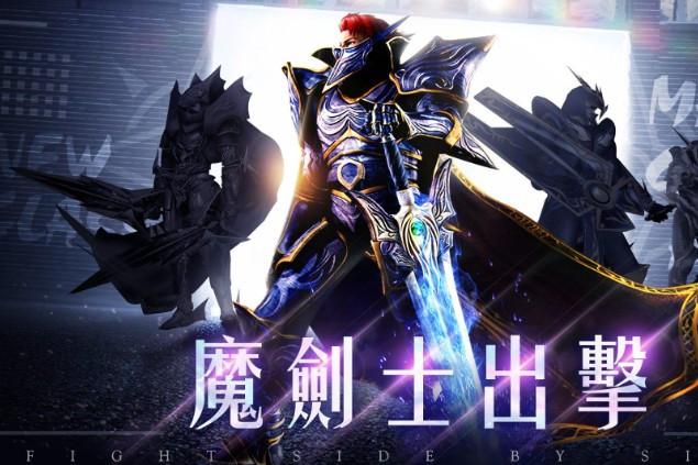 《奇迹MU:经典之战》经典职业魔剑士再临勇者大陆 - 知乎