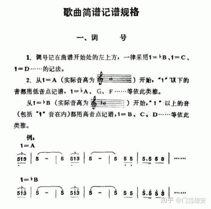 请问简谱中c大调的第一个音就是c4吗?b大调的第一个音就是b4吗?