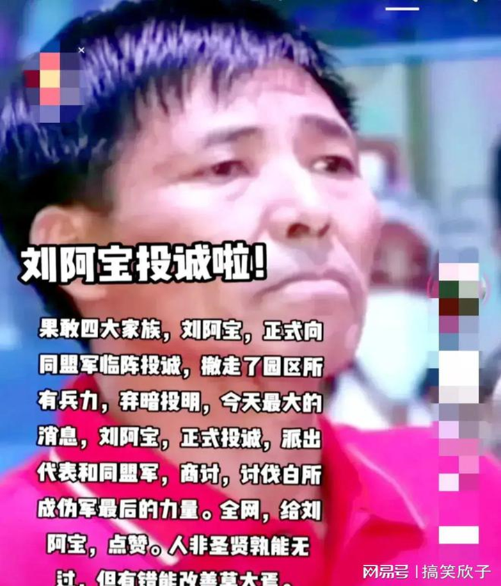 缅甸快报2缅北果敢同盟军攻占老街