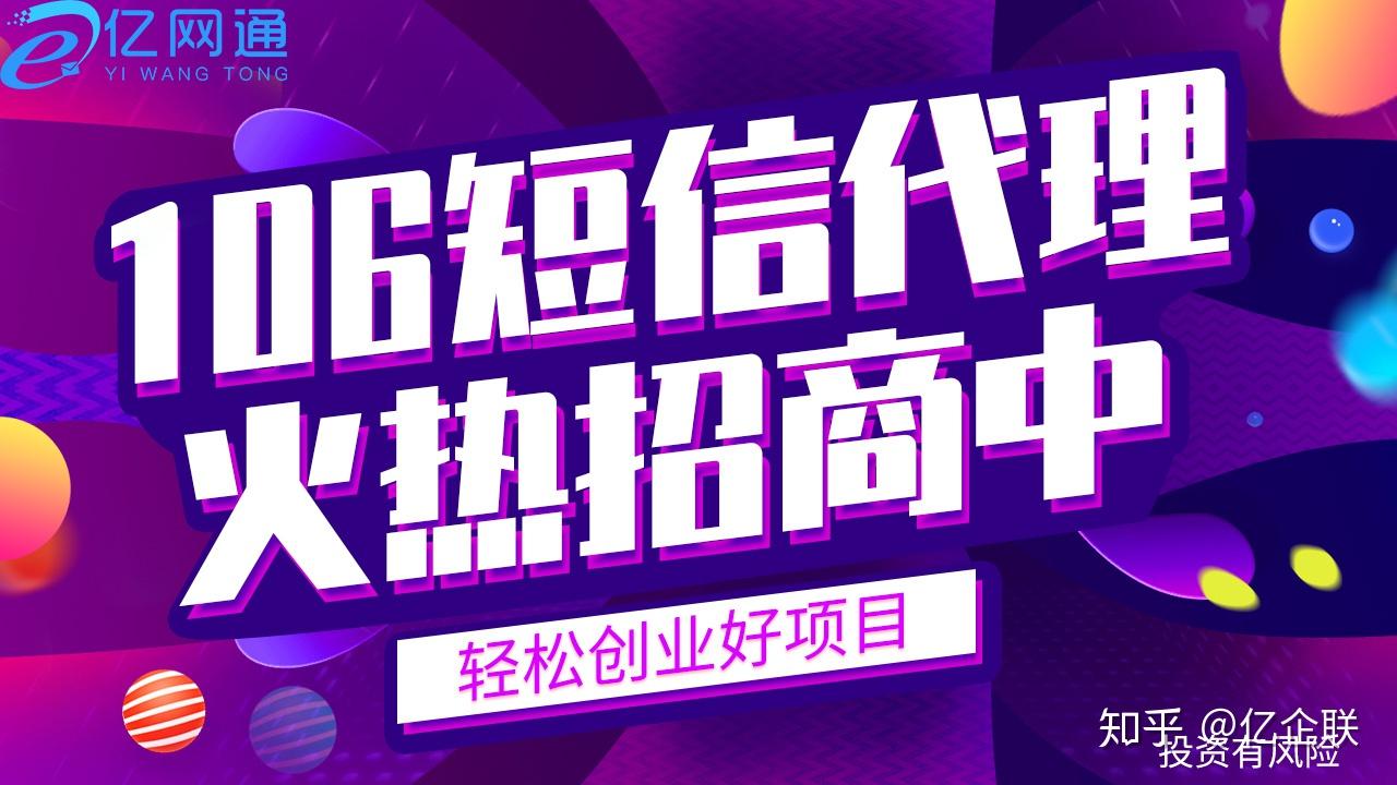 关于短信群发代理商如何申请退款流程图片视频的信息 关于短信群发代理商如何申请退款流程图片视频的信息