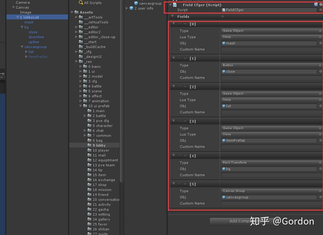 四:lua写UI的一些使用心得 - 知乎