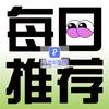 平地起直聘