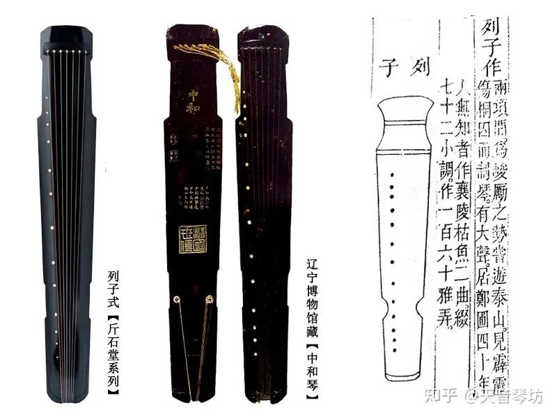 天音古琴形制赏析——列子式 - 知乎