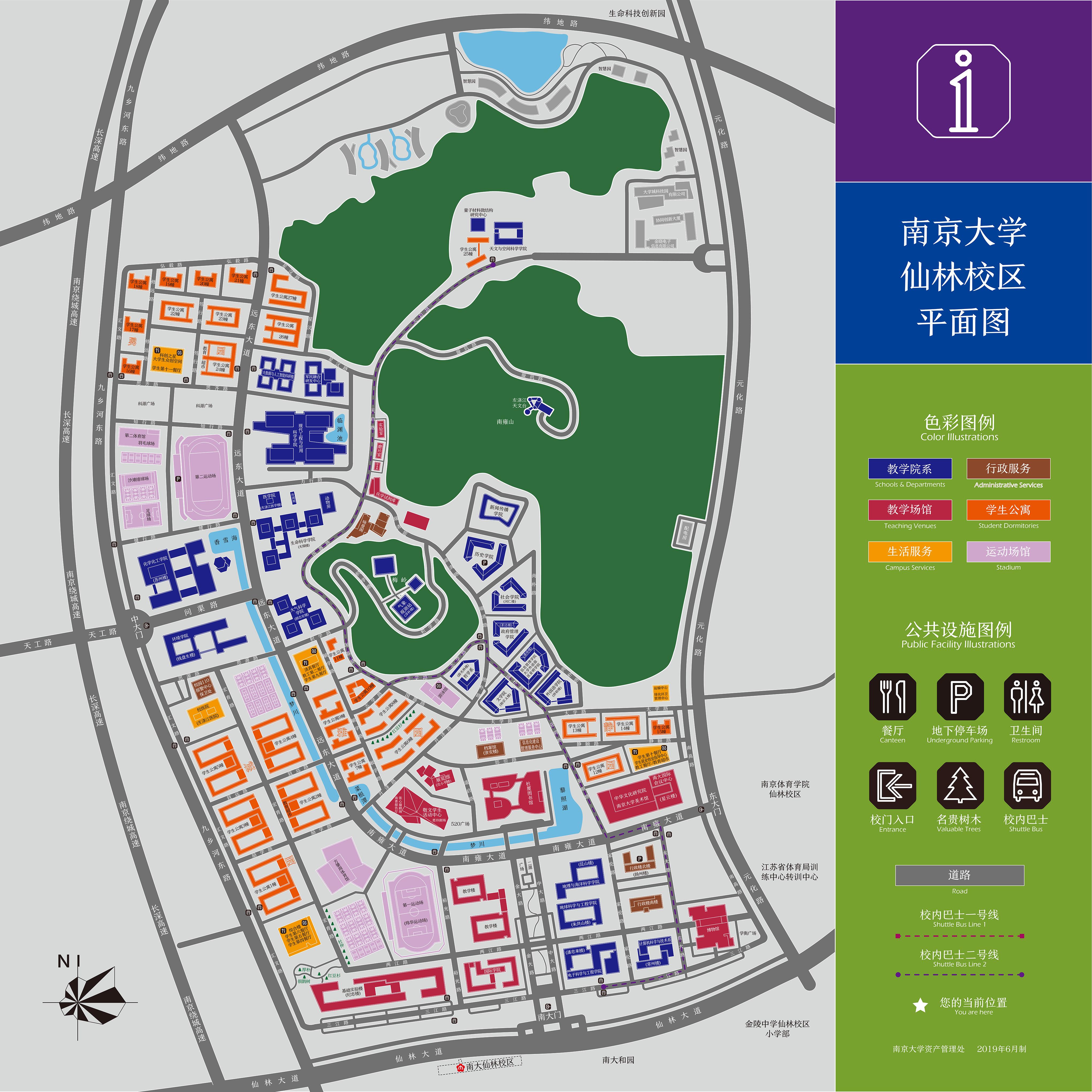 南京大学仙林校区校内经营性场所全介绍