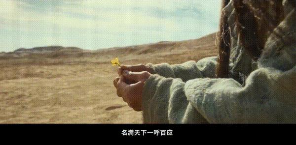 《镖人》排雷报告，放低预期可冲