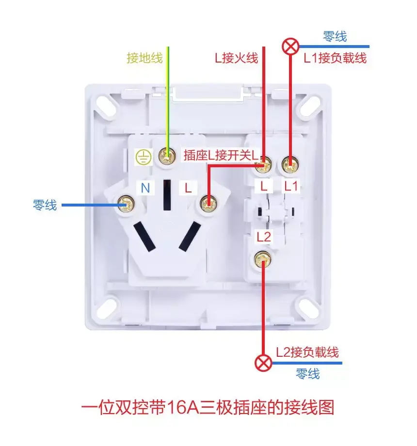 干货视贝墙壁开关m8系列接线方法抓紧收藏吧