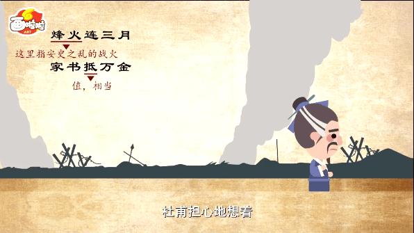 动图封面