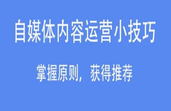 内容平台的复制与创新