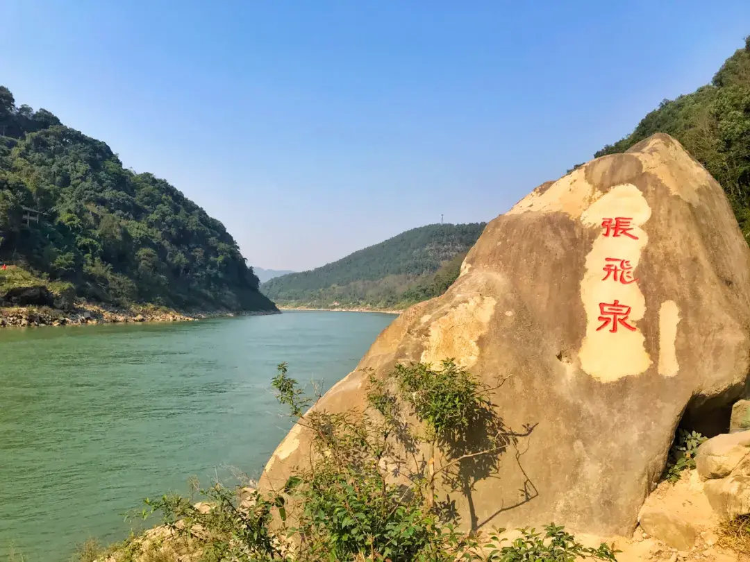 重庆：徒步张飞古道 - 知乎