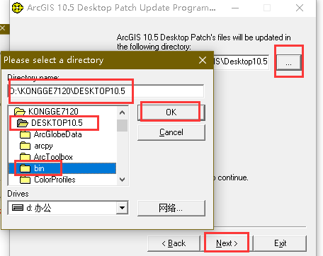 1 將下載的文件解壓,然後找到arcgis_license_manager_windows_105