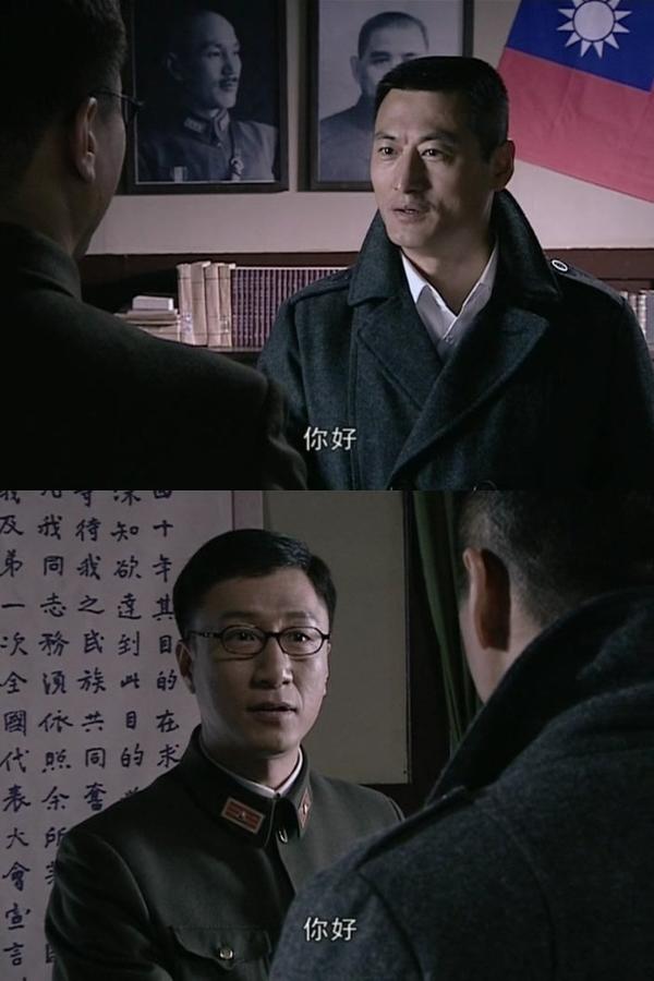 《潜伏》第03集片段赏析:余则成初见吴站长 三巨头首次同亮相 - 知乎