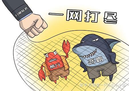 涉警的网上舆情信息如何收集整理分析