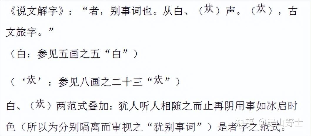 632者、都、堵、赌、诸、同声旁的形声字之间有什么关系? - 知乎