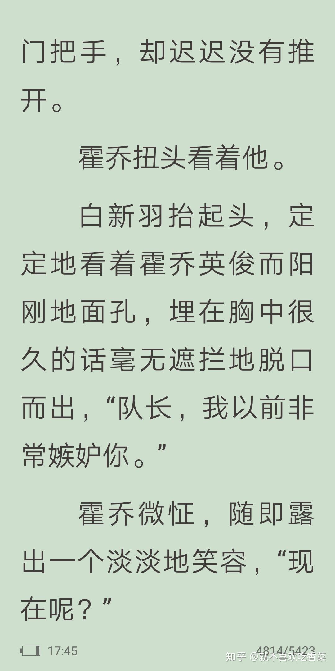 如何评价水千丞的小白杨