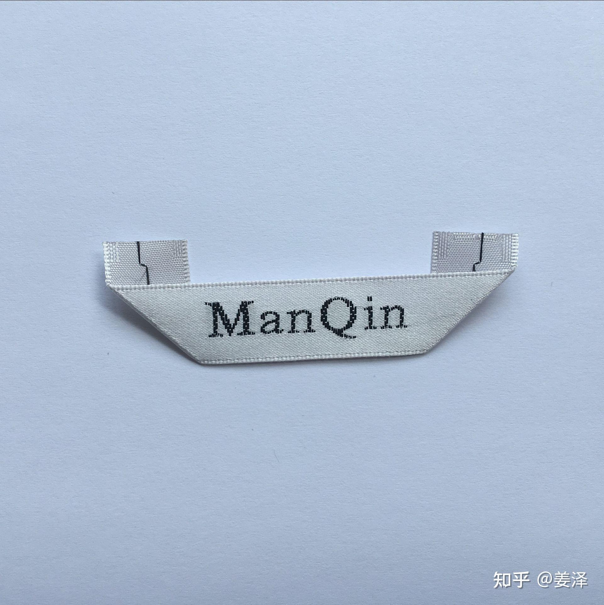 浙江宁波服装织唛厂家如何利用互联网做营销呢? - 知乎