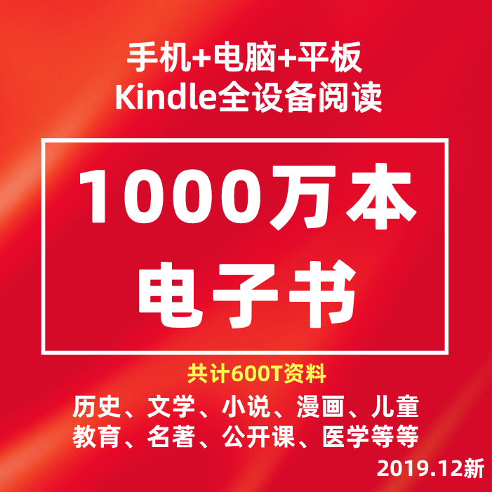 是什么改变了你的一生这四本书会让你做出正确的改变