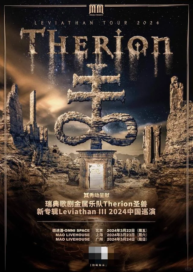 火星电台乐队京杭沪巡演启动褪色女皇签约摩登天空