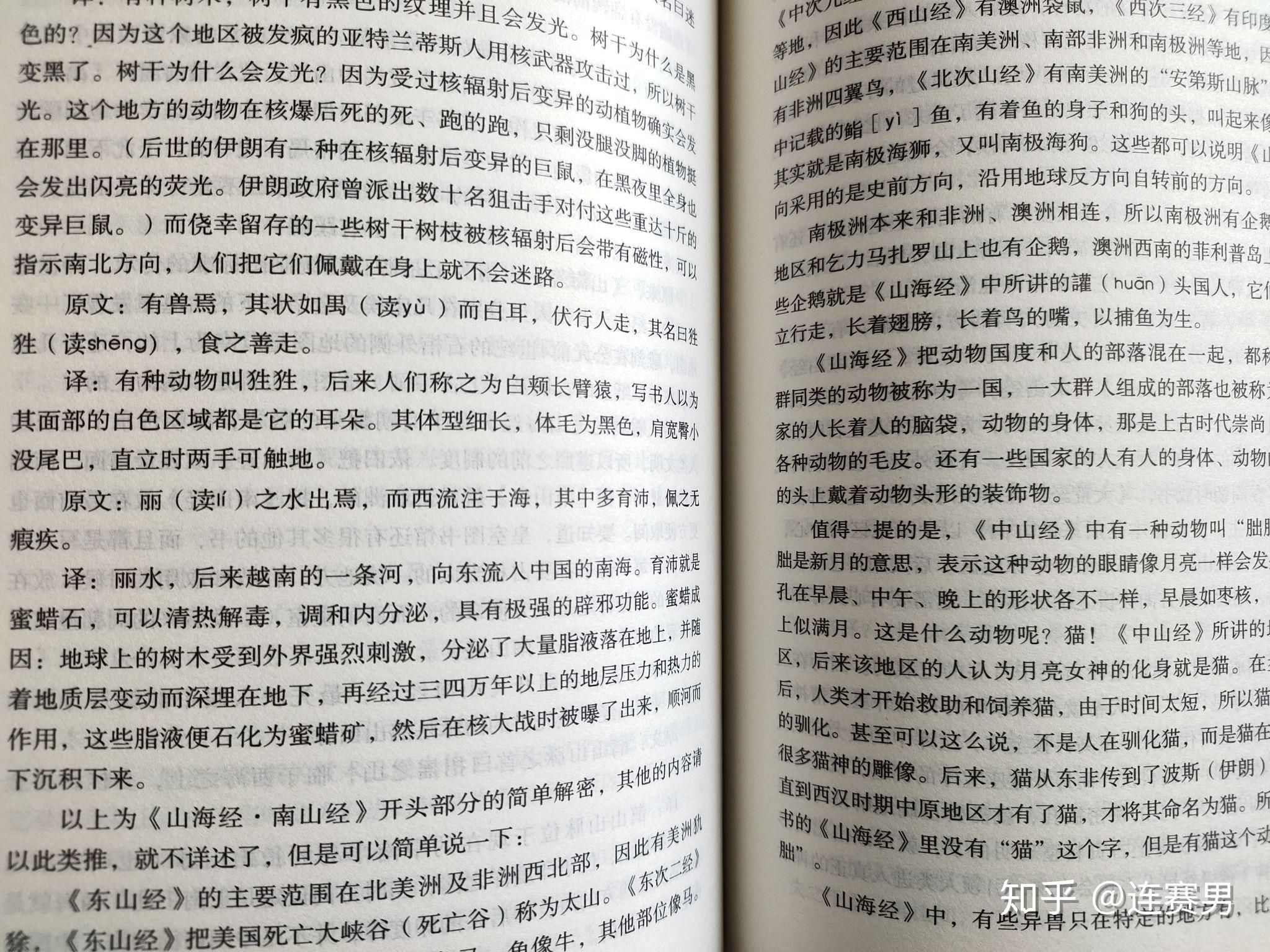 16开出版书? - 知乎