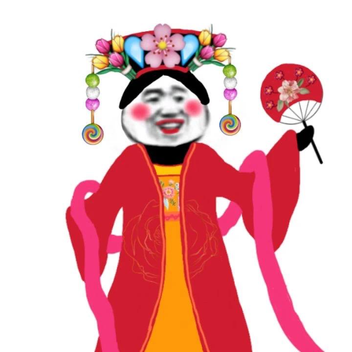 有没有那种浓妆艳抹的表情包?