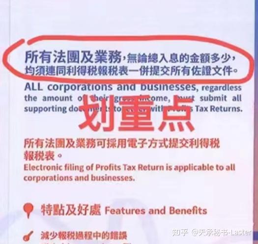 香港公司都需要做账审计,你知道吗? - 知乎
