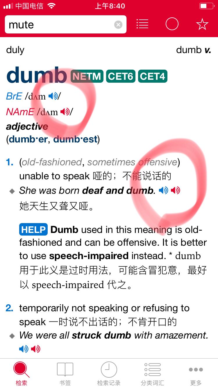 有哪些背英语单词的好方法?