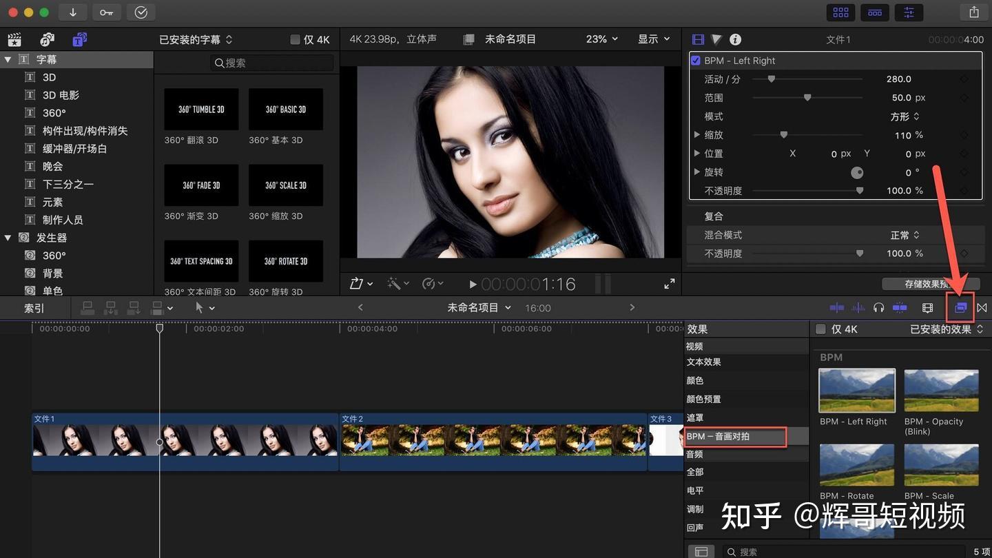2026简单好用的视频剪辑软件TOP8（含批量剪辑），新手轻松上手！ - 知乎