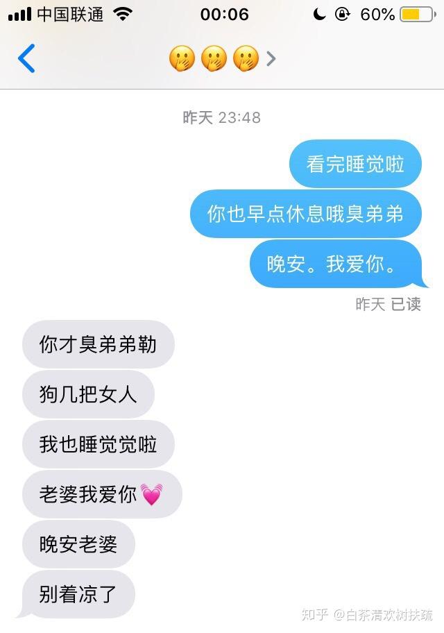 你们给男朋友最特别的备注是什么有什么含义