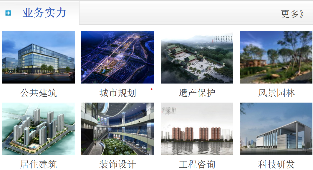 闲话国企(四四)——中国建筑集团有限公司怎么样?中建集团组织架构、中建集团子公司汇总、中建集团包括哪些子公司? - 知乎