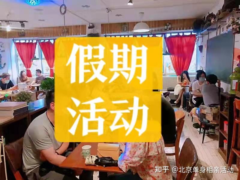 广州交友群活动哪个好_微信交友群 广州_广州微信交流群