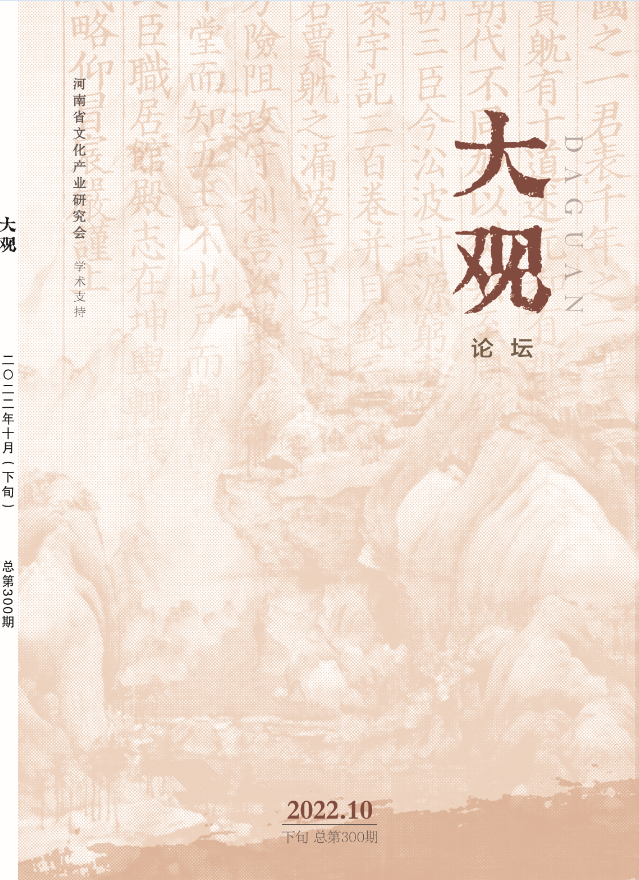 建议收藏!十二款!好投好发表的文学期刊,国内省级及以上普刊。 - 知乎