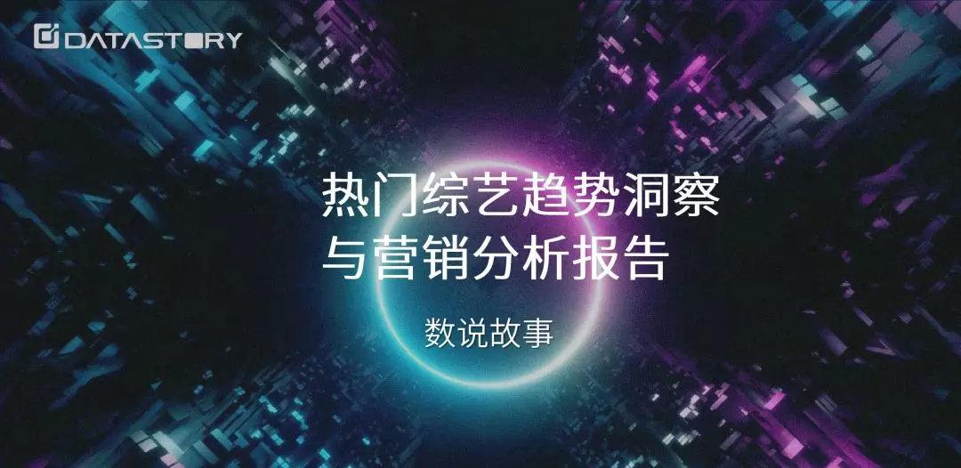 一週要聞回顧2021年金球獎改規則華為與bbc達成合作東京奧運會或於明