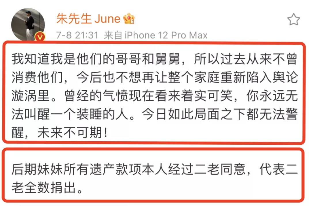 林生斌否认婚内出轨聊天记录曝光我没有那么好也没有那么坏