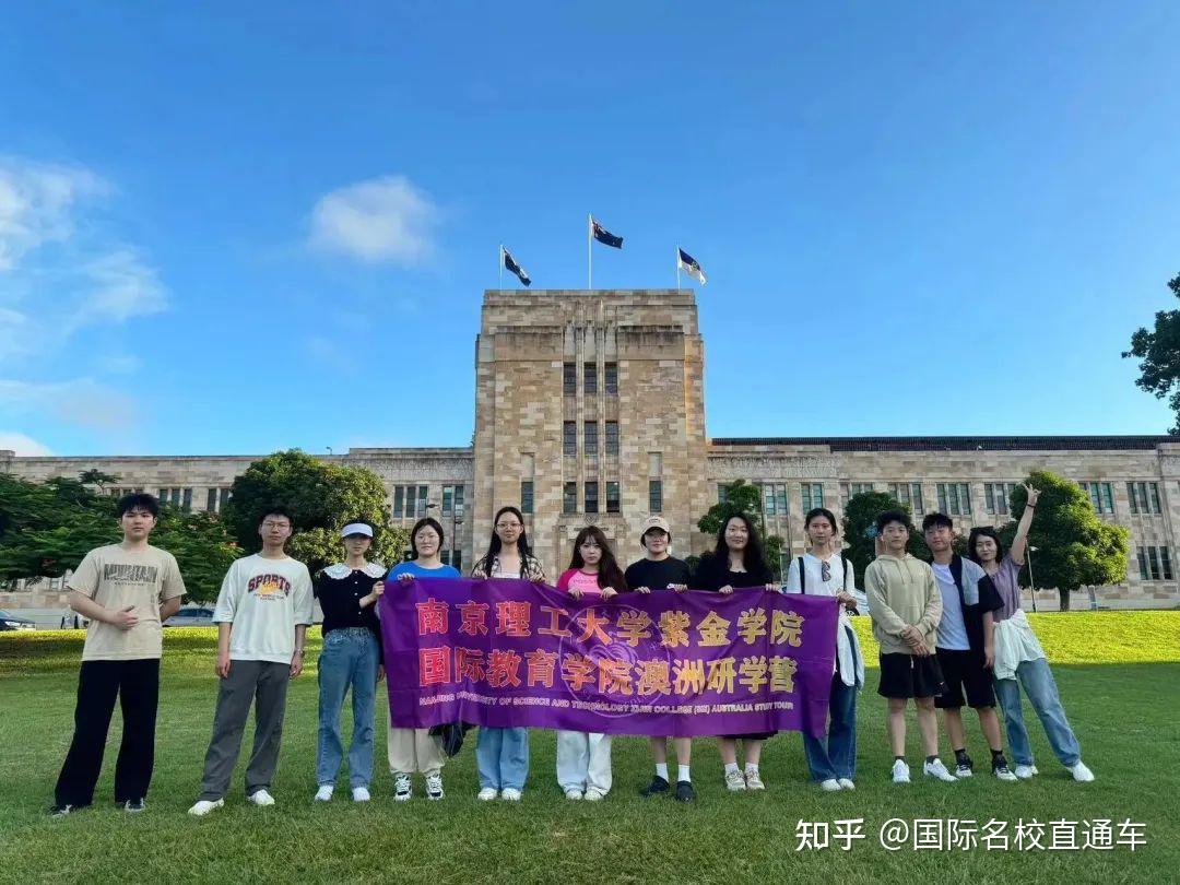 1澳洲升学成果丰硕据2024qs世界大学排名,"澳洲八大"全员入围qs前100