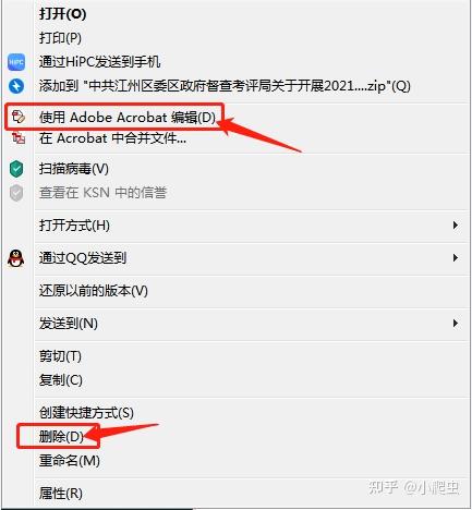 win10热键问题 - 知乎