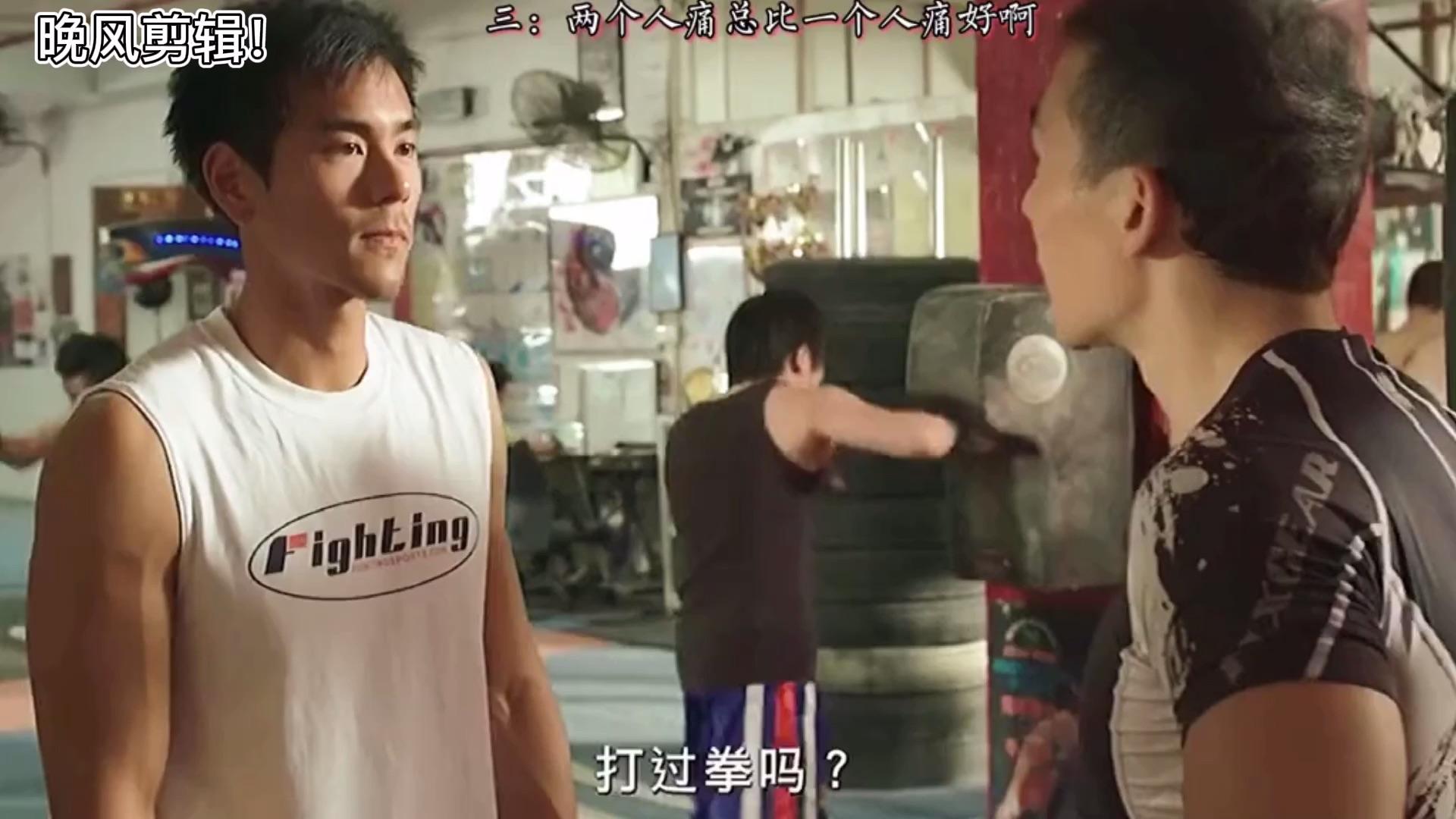 香港电影第六段安志杰彭于晏张家辉电影