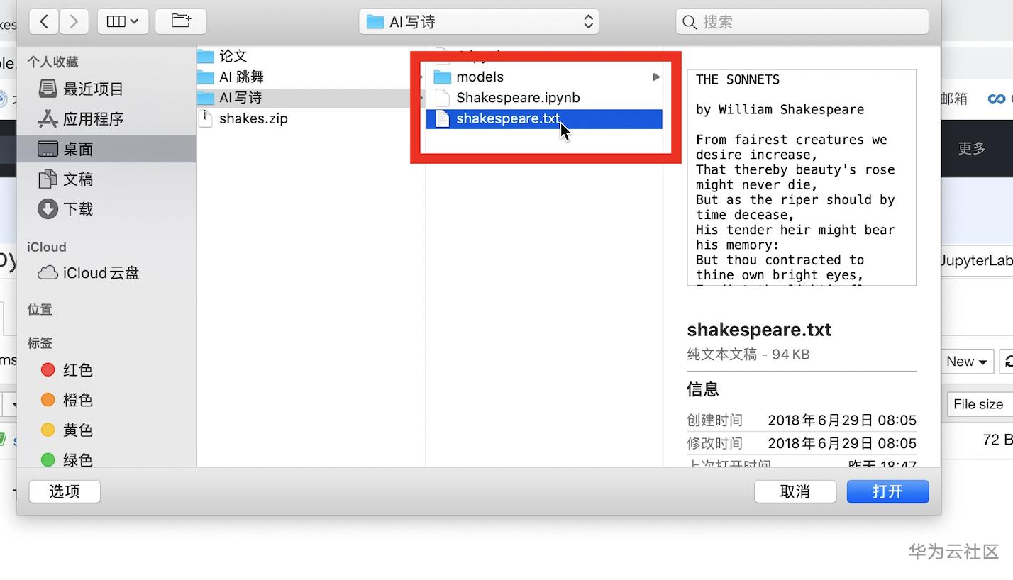 七夕节来啦!AI一键生成情诗,去发给你的女朋友吧! 七夕节来啦!AI一键生成情诗,去发给你的女朋友吧!