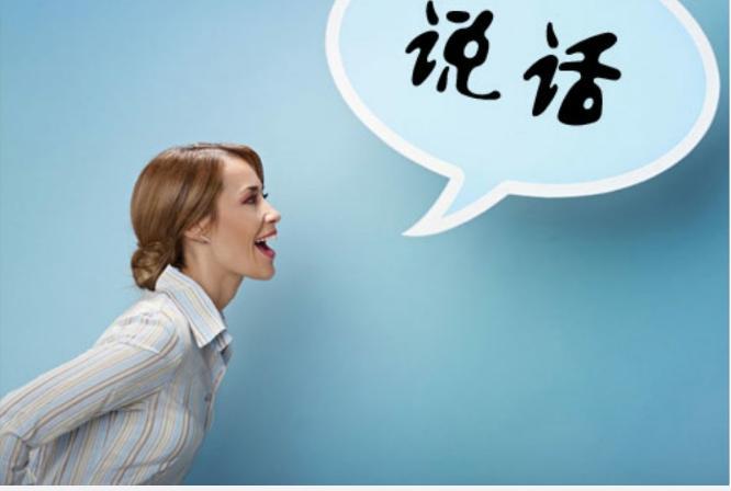 通过说话来判断别人的性格，了解这5种说话方式的性格 - 知乎