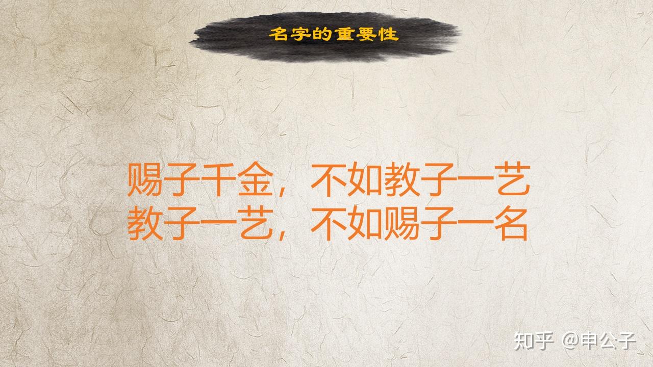 急需起个好名字-求教-给我的掌上明珠取个美妙动听的姓名-拜托各位高手大师赐教 (急需起个好名字女孩)