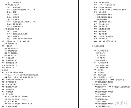 stkcodeexamples Images High Quality Grahic 如何学习软件STK?这款软件资料好少啊?看了半天也不知道怎么用呢?学习这个软件有什么好的方法或者策略? - 知乎