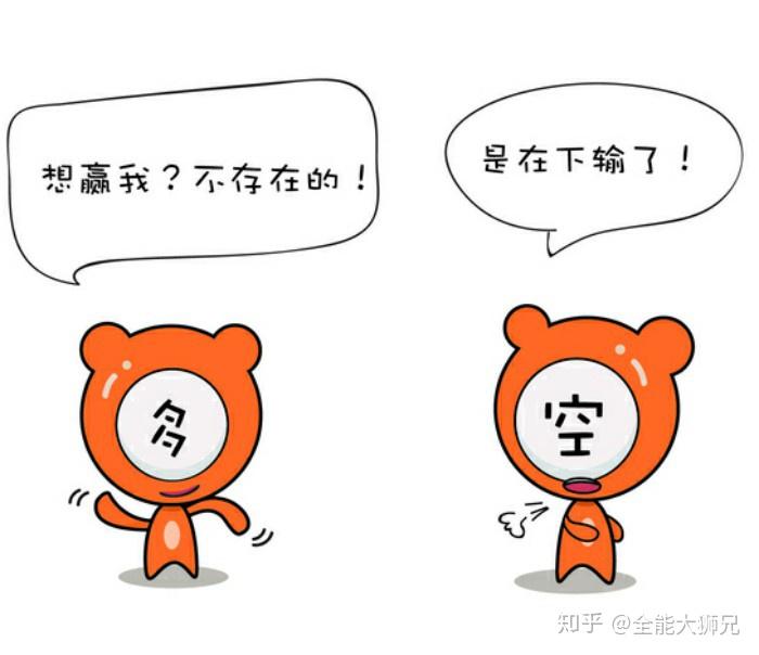 k线课堂那些让你盈利的秘密都藏在这些缺口里