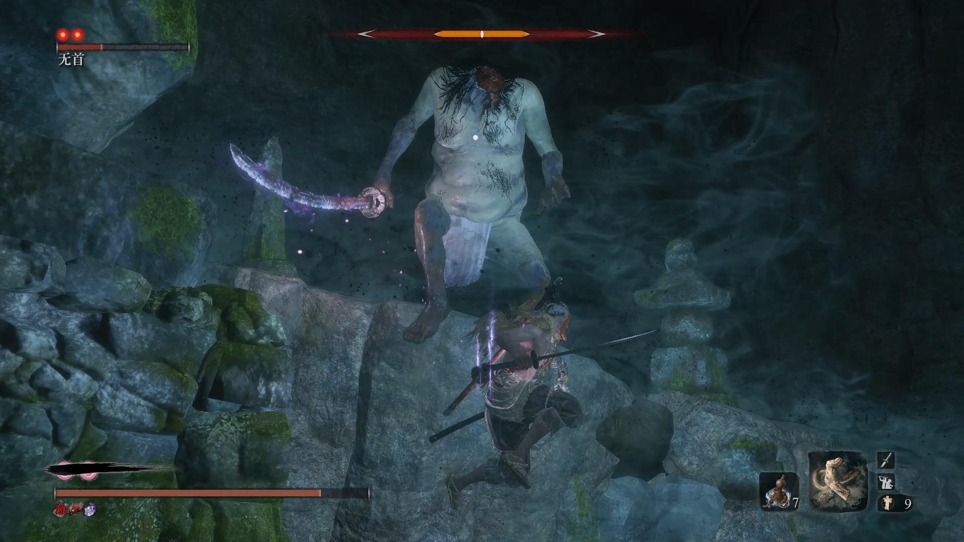 只狼sekiro怎么就跳不过去了