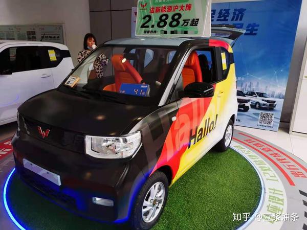 上海浦东五菱宏光mini ev购车记