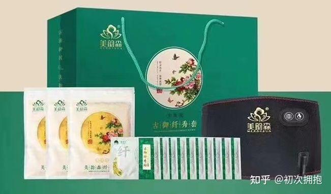 美韵森瘦瘦包里面含有许多名贵的中草药例如人参三七