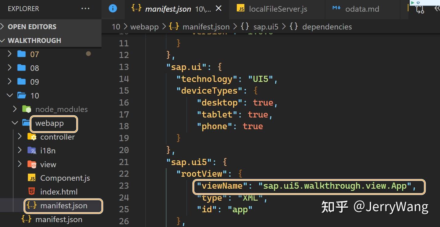 SAP UI5 应用元数据文件 manifest.json 的加载和解析原理讲解试读版 知乎