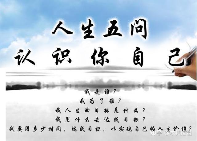 怎么才能提升自己改变自己的现状