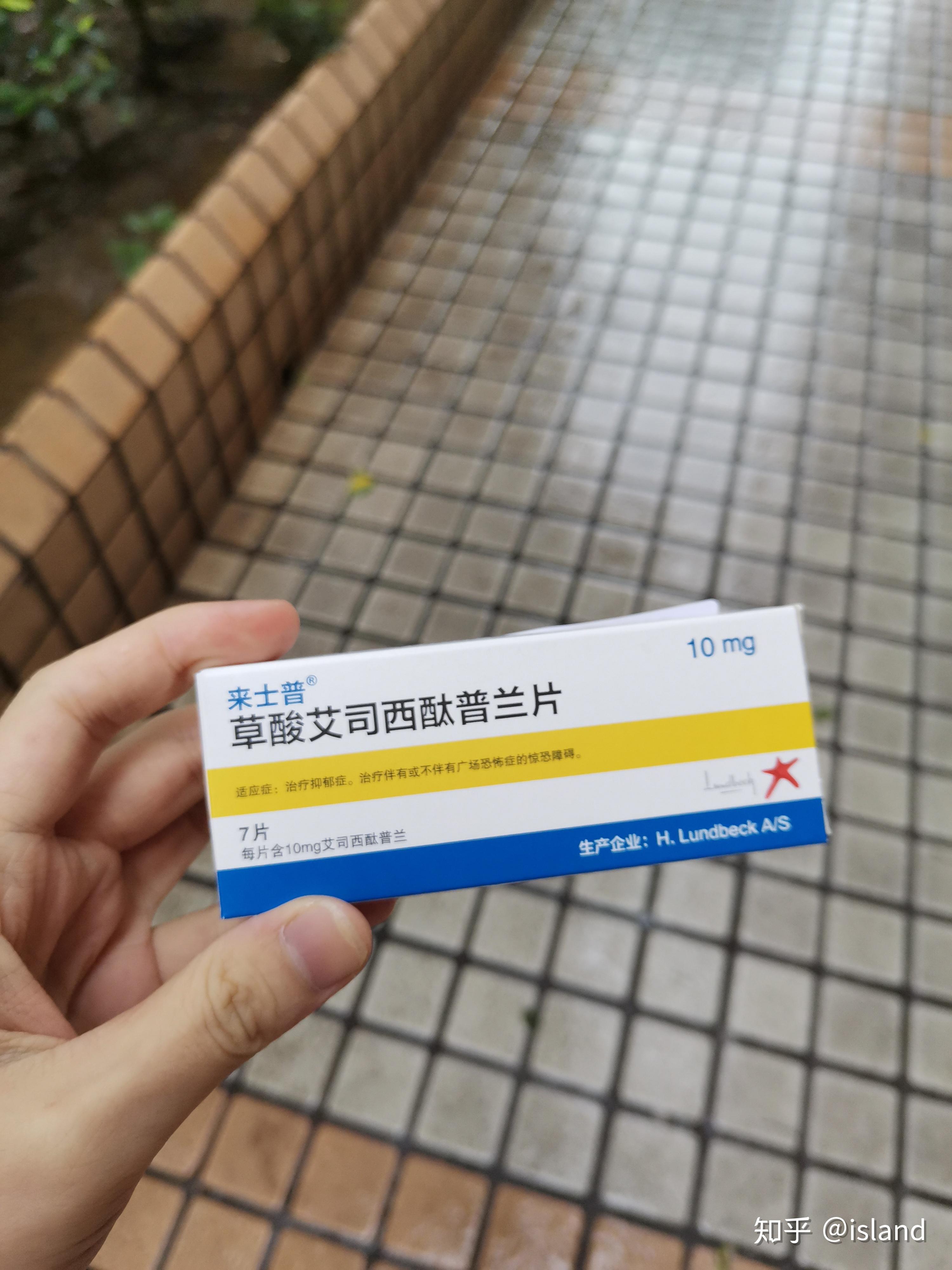 医生开了药 ,每天吃半粒今天到医院做测评,被诊断了中度抑郁016月2 人